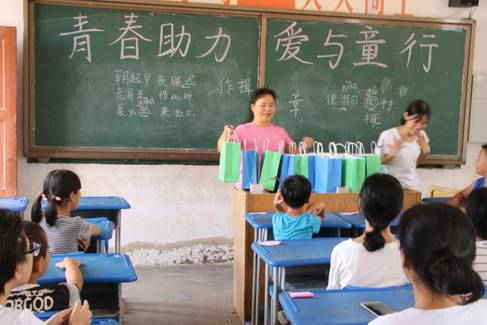 青春助力爱与童行乔联