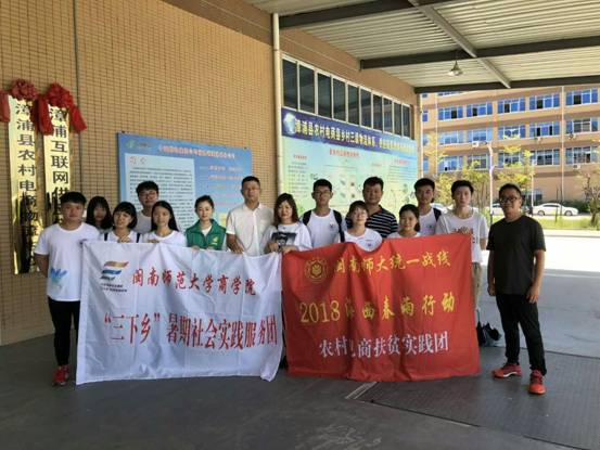 农村电商扶贫农工